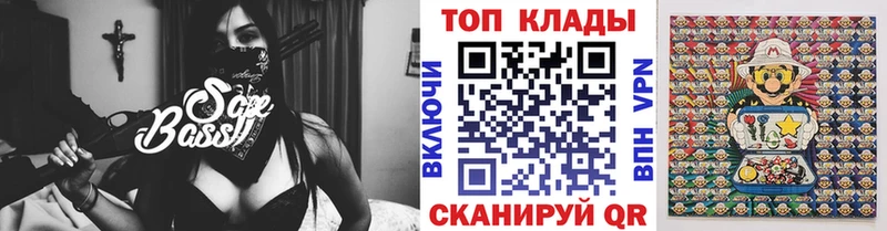 Как найти закладки Покровск Канабис  Амфетамин  Alpha-PVP  ГАШ  Cocaine 