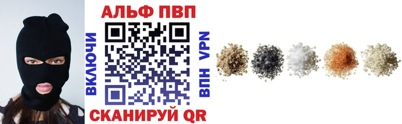 магазин наркотиков площадка какой сайт МЕГА как зайти Alfa_PVP VHQ Покровск