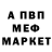 A-PVP крисы CK irosxki