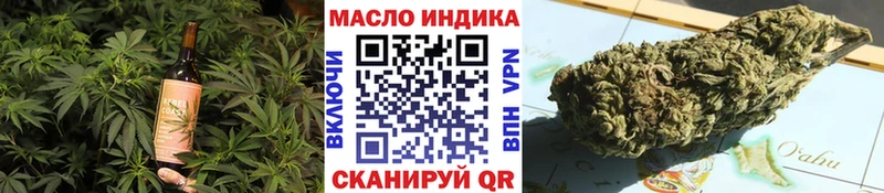 mega ссылка  Покровск  Еда ТГК конопля  наркота 