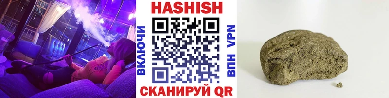 Гашиш VHQ  как найти наркотики  Покровск 