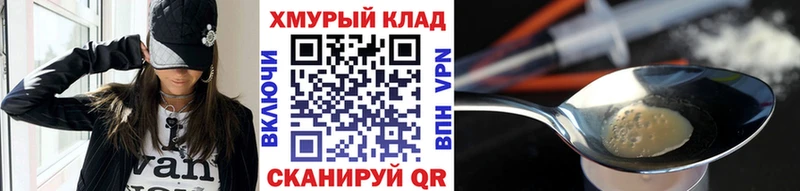 kraken как войти  нарко площадка состав  Героин хмурый  Покровск 