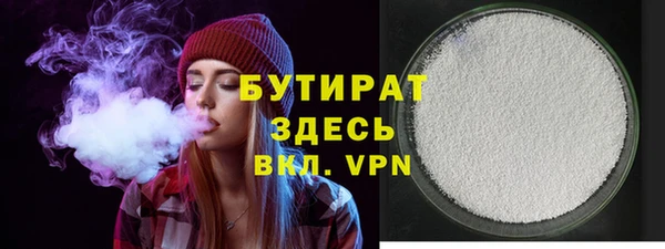 спиды Армянск