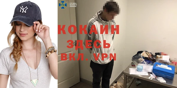 кокаин колумбия Аркадак