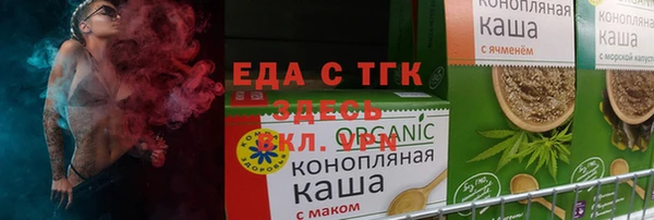 спиды Армянск
