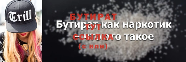 прущие крисы Балабаново
