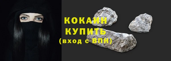 кокаин колумбия Аркадак