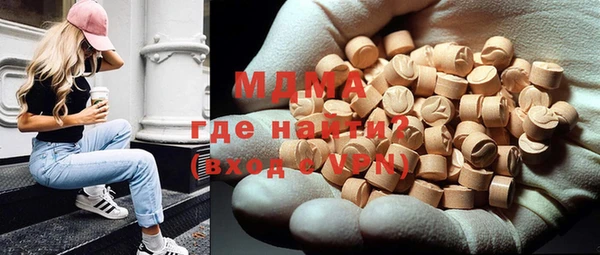 спиды Армянск