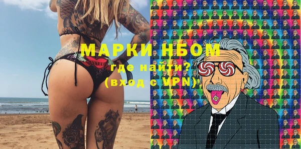 mix Балахна