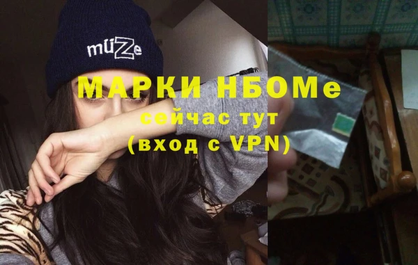 спиды Армянск
