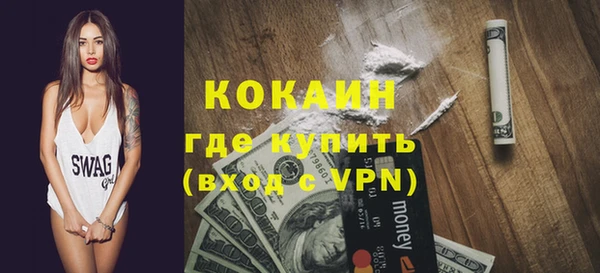 спиды Армянск
