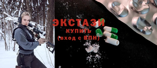 спиды Армянск