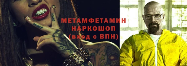 каннабис Осинники