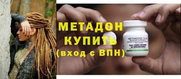 спиды Армянск