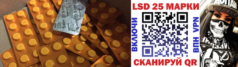 LSD-25 экстази ecstasy  блэк спрут   Покровск 