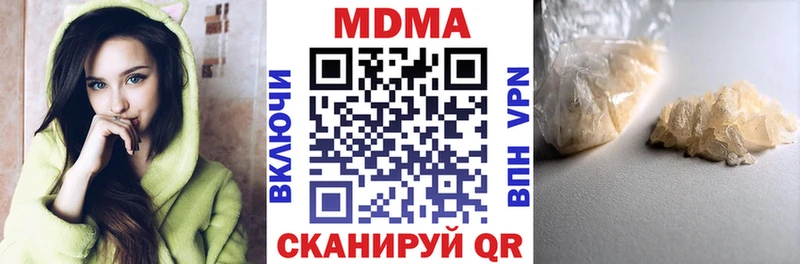 МДМА молли  Покровск 