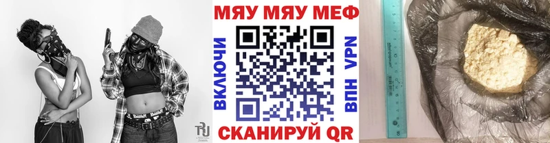 OMG ссылки  Покровск  маркетплейс клад  Мефедрон mephedrone 