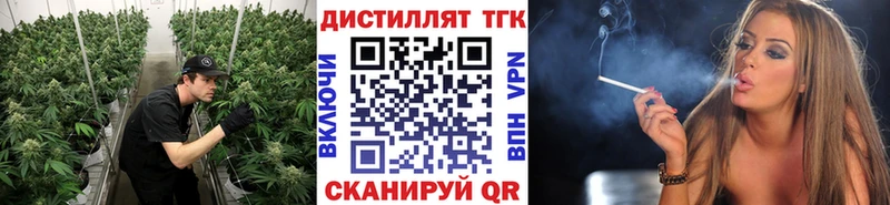 Дистиллят ТГК концентрат  Покровск 